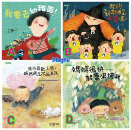 好書推介系列二