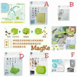 日本 BIO Clean up series防霉除臭盒系列