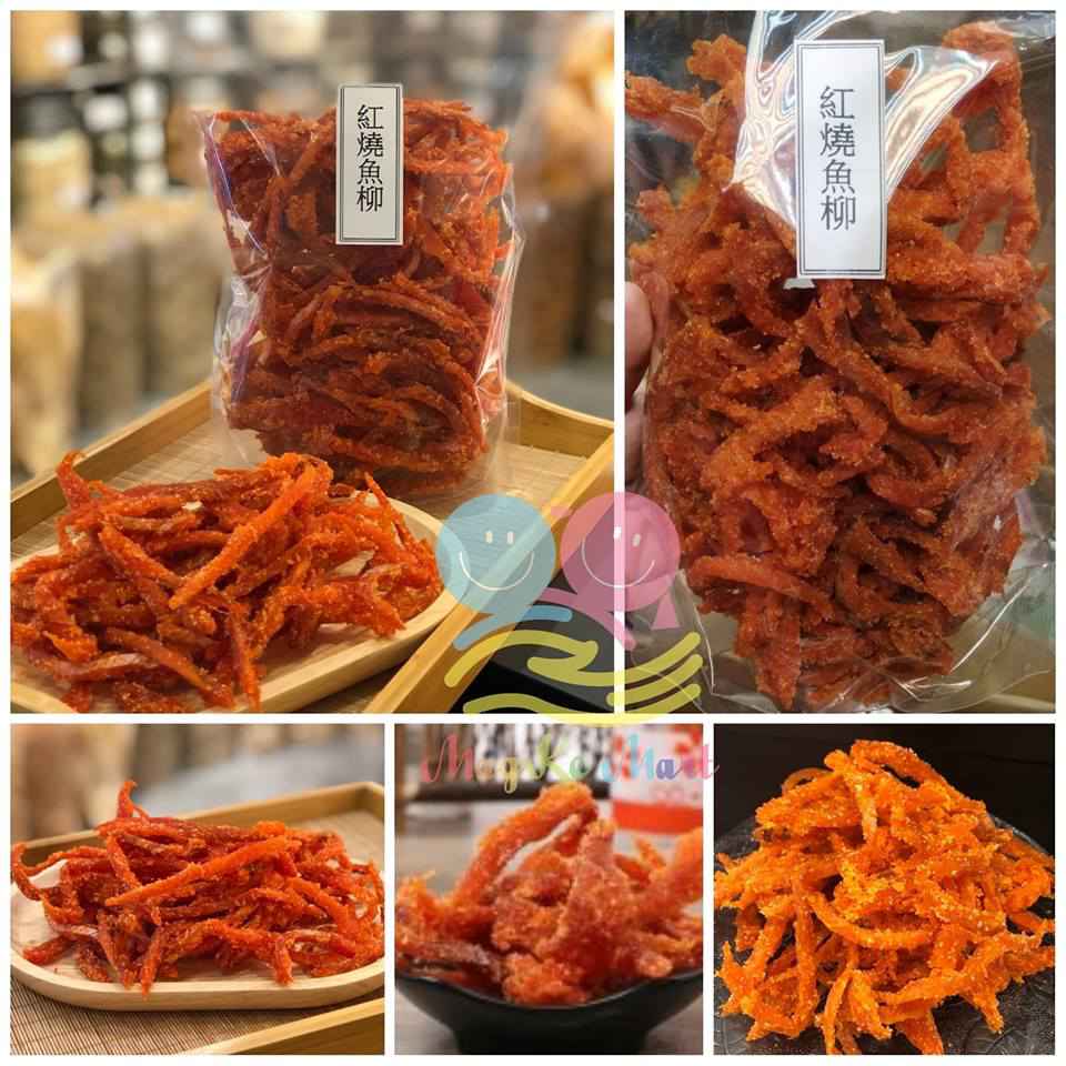 紅燒魚柳 454g (1磅裝)
