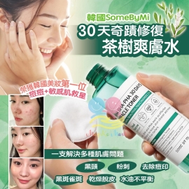 韓國 SOME BY MI 30天奇蹟爽膚水 150ml