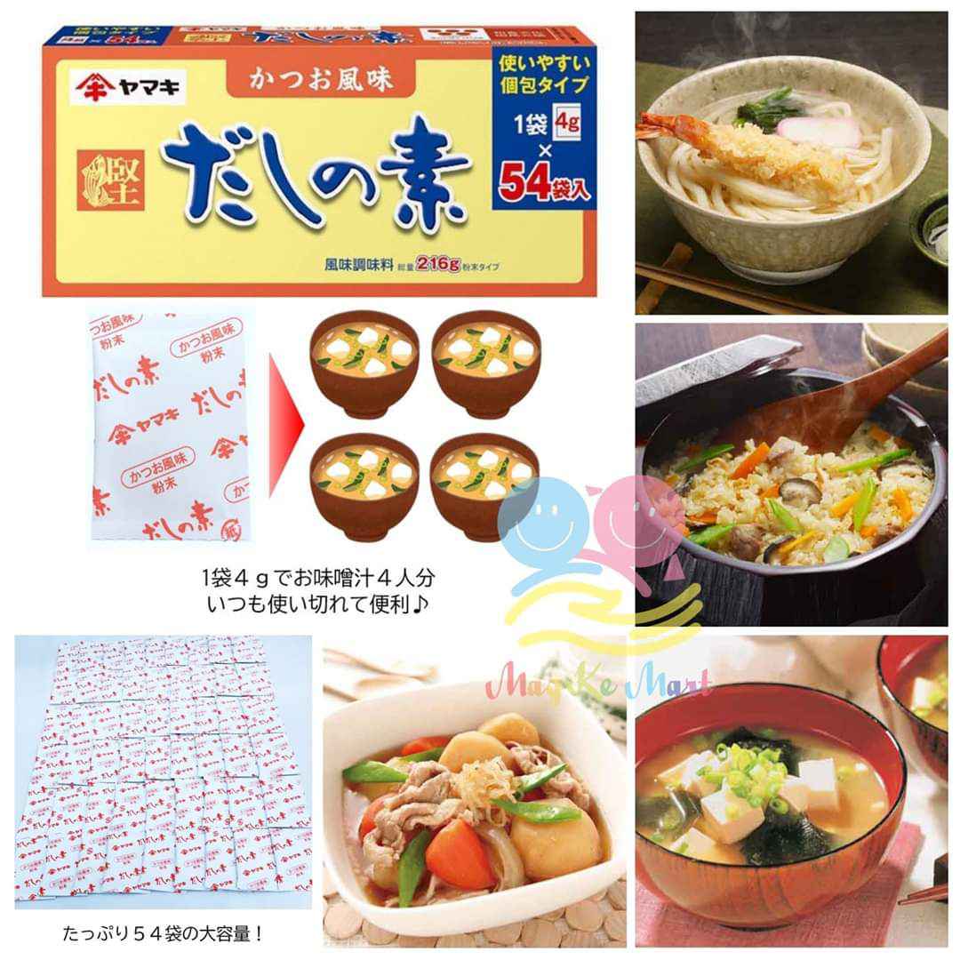 日本 YAMAKI 鏗魚湯底包(54袋入)