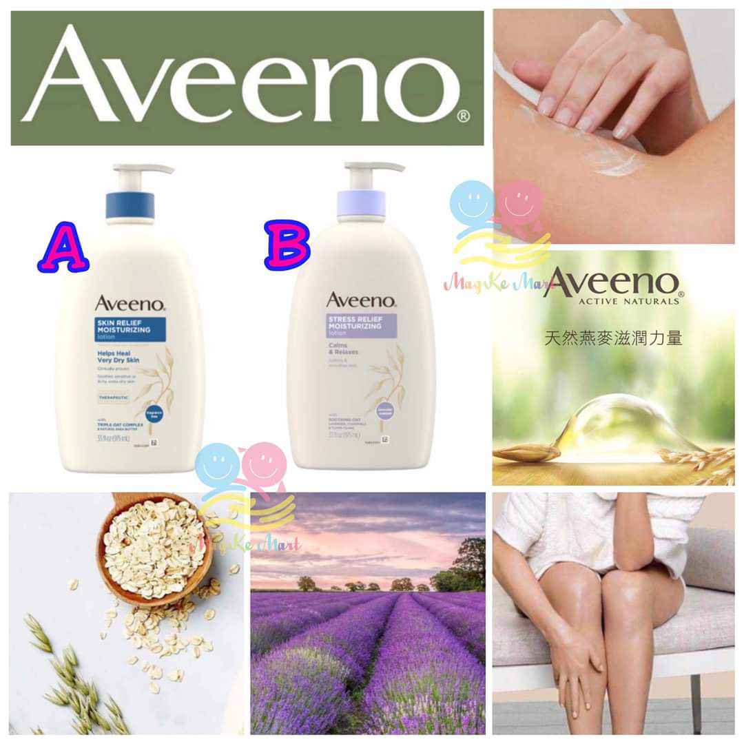 美國版 Aveeno 保濕乳