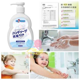 Snowman 嬰幼兒及敏感性肌膚專用抗菌洗手乳350ml