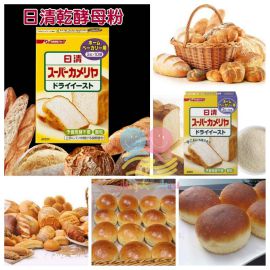 日本幸福企業日清家用乾酵母粉(1盒10包)