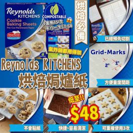 美國 Reynolds kitchen 烘焙焗油紙