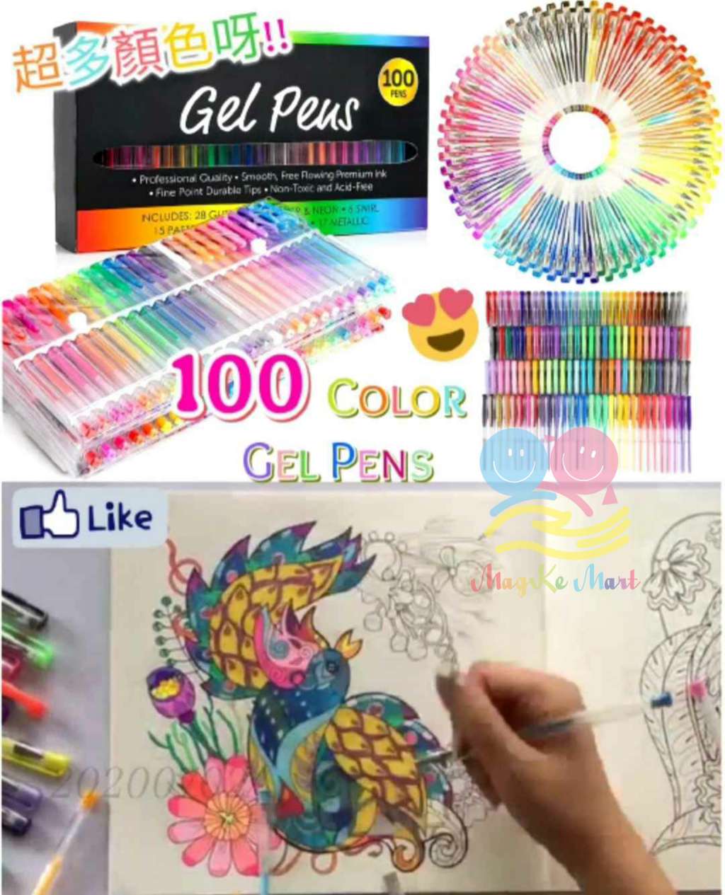 Yover Gel Pens 100色