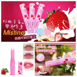 泰國 Mistine Pink Magic 草莓變色潤唇膏 1.7g