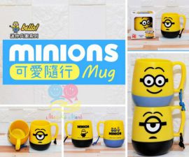 Minions 可愛隨行 Mug(1隻)