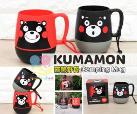 Kumamon 露營野餐 Camping Mug(1隻)