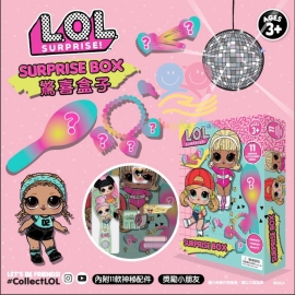 L.O.L Surprise 11件飾物驚喜盒子