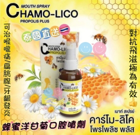 泰國 Chamo—Lico 蜂蜜洋甘菊口腔噴劑 20ml