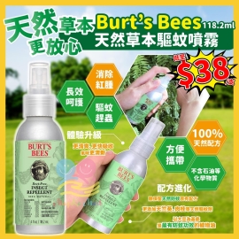 美國 Burt’s Bees 天然草本驅蚊噴霧 118.2ml