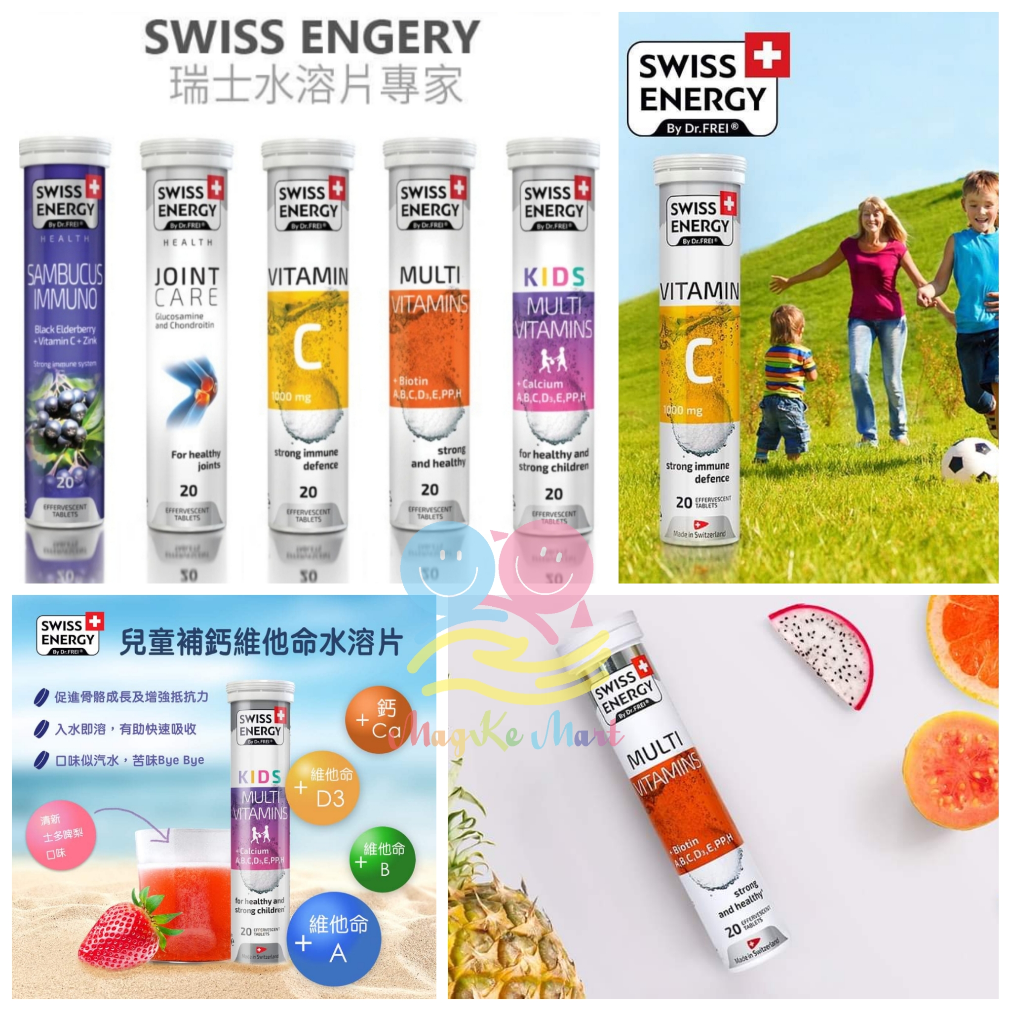 Swiss Energy ⽔溶⽚系列(1筒20片)