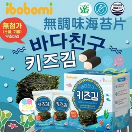 韓國 Ibobomi 兒童海苔 (1盒10包)