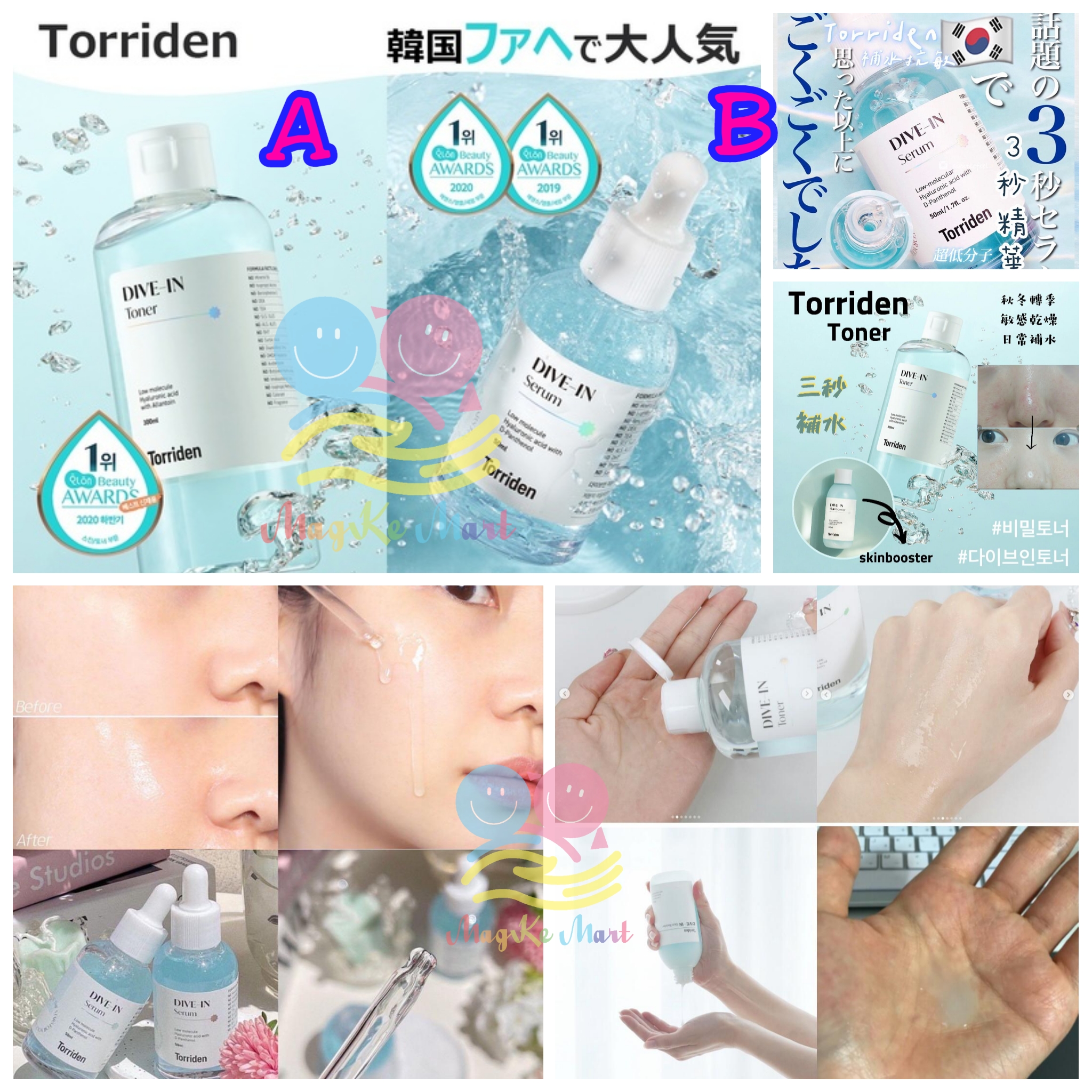 韓國 Torriden 低分子透明質酸保濕系列 (A) 保濕爽膚水 300ml