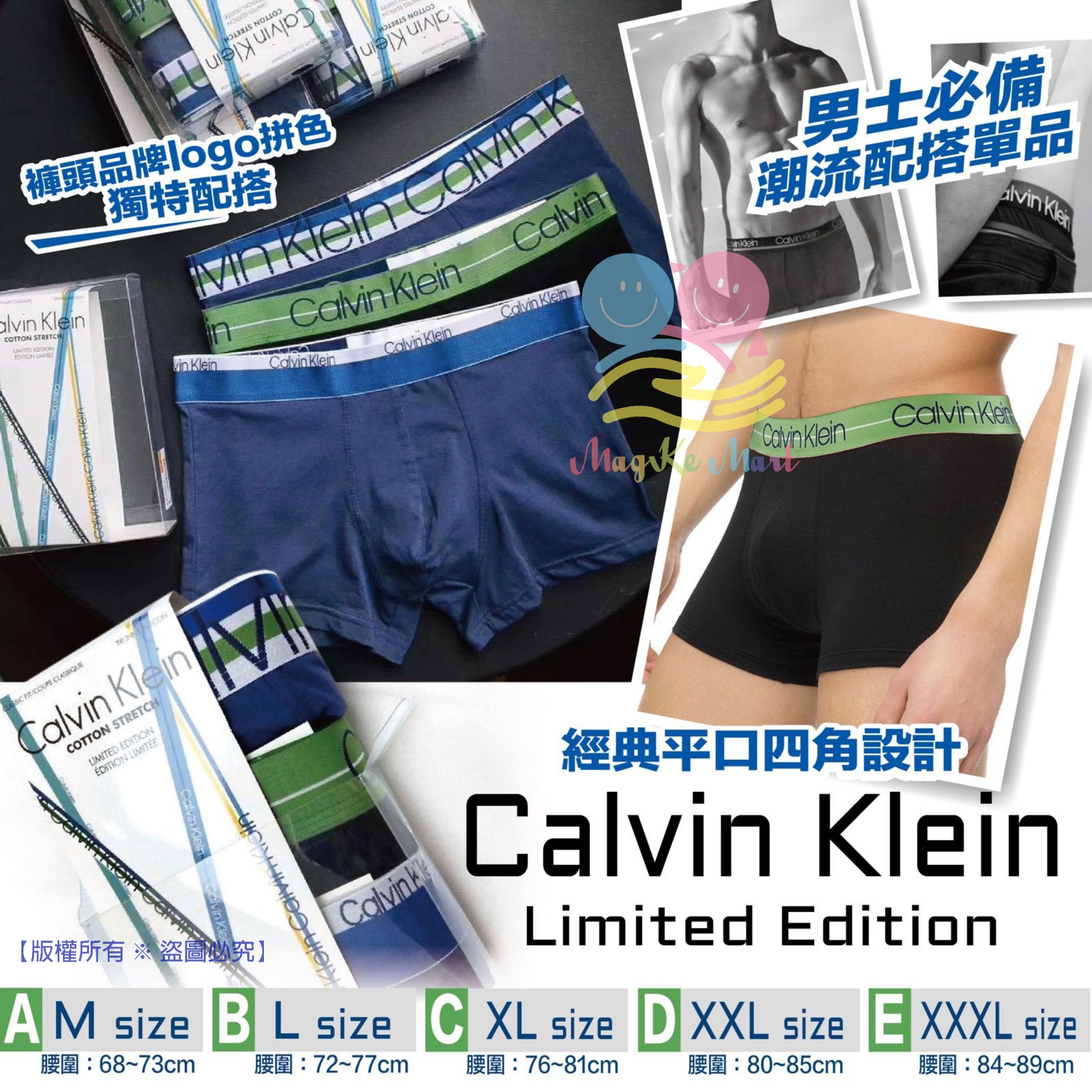 Calvin Klein 平口四角設計男裝內褲(1盒3件) (E) XXXL size