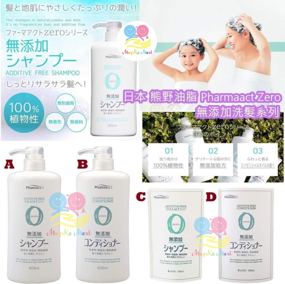日本熊野油脂 Pharmaact Zero 無添加洗護髮系列