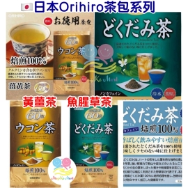 日本 Orihiro 德用茶包系列 (1袋60包)