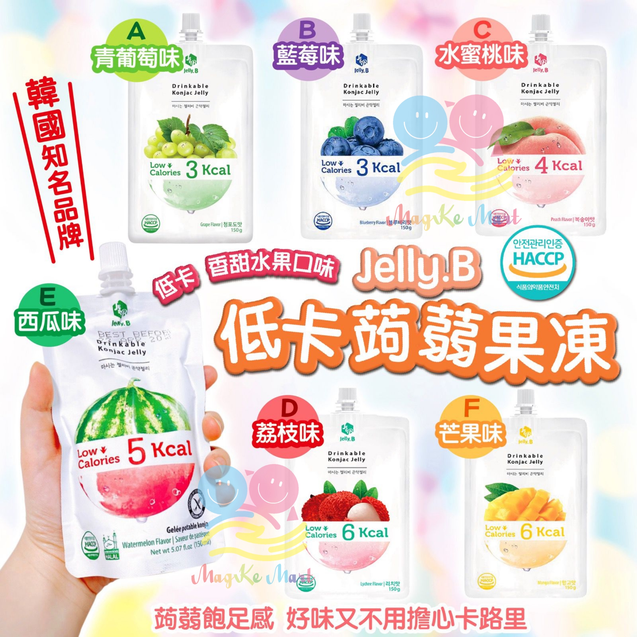Jelly.B 低卡蒟蒻果凍 150g