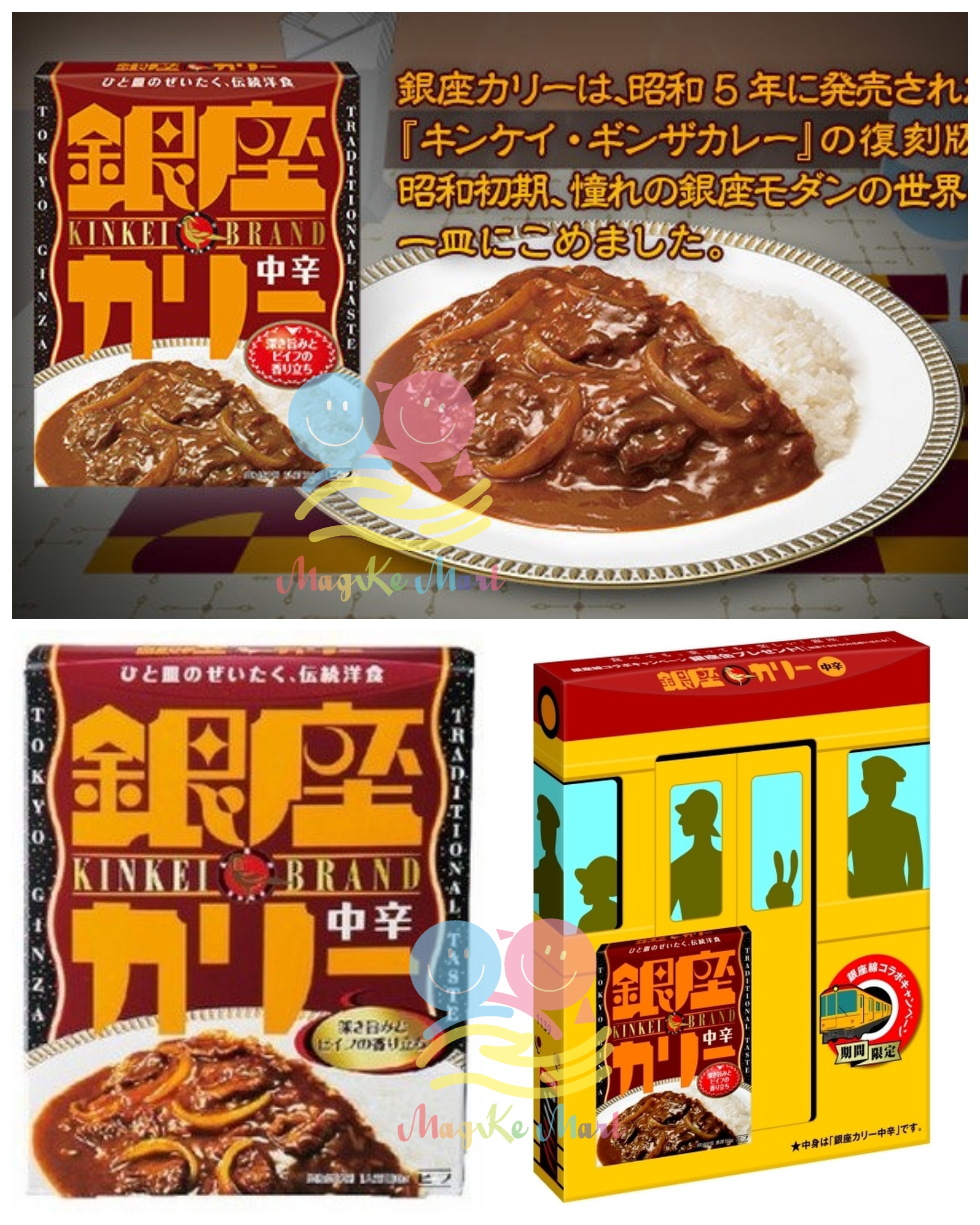 日本明治銀座牛肉咖喱(中辛)180g