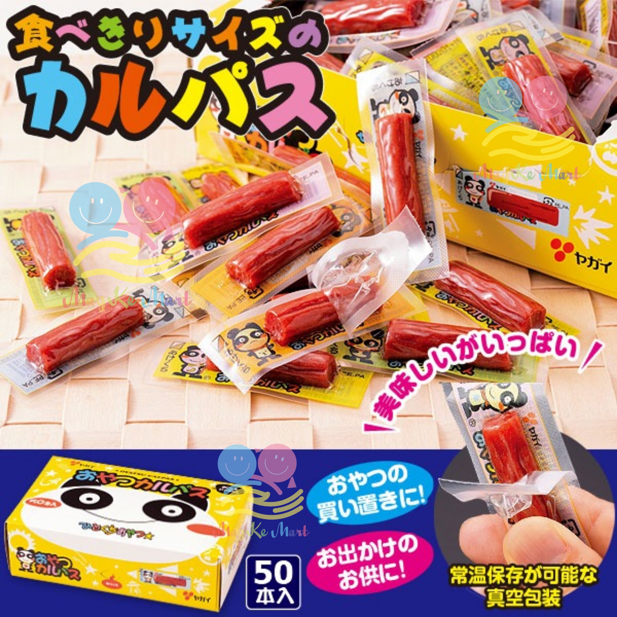 日本氣扇屋迷你肉腸棒棒條(1盒50條)