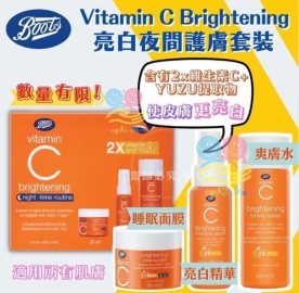 泰國 Boots Vitamin C 亮白夜間護膚套裝(1套3件)