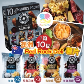 澳洲 Red Rock Deli 什錦薯片 28g (1箱10包)