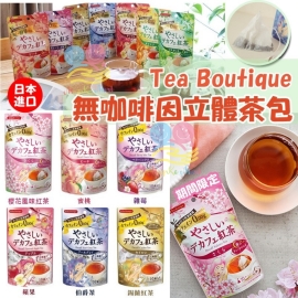 日本 Tea Boutique 無咖啡因立體茶包(1包10個)