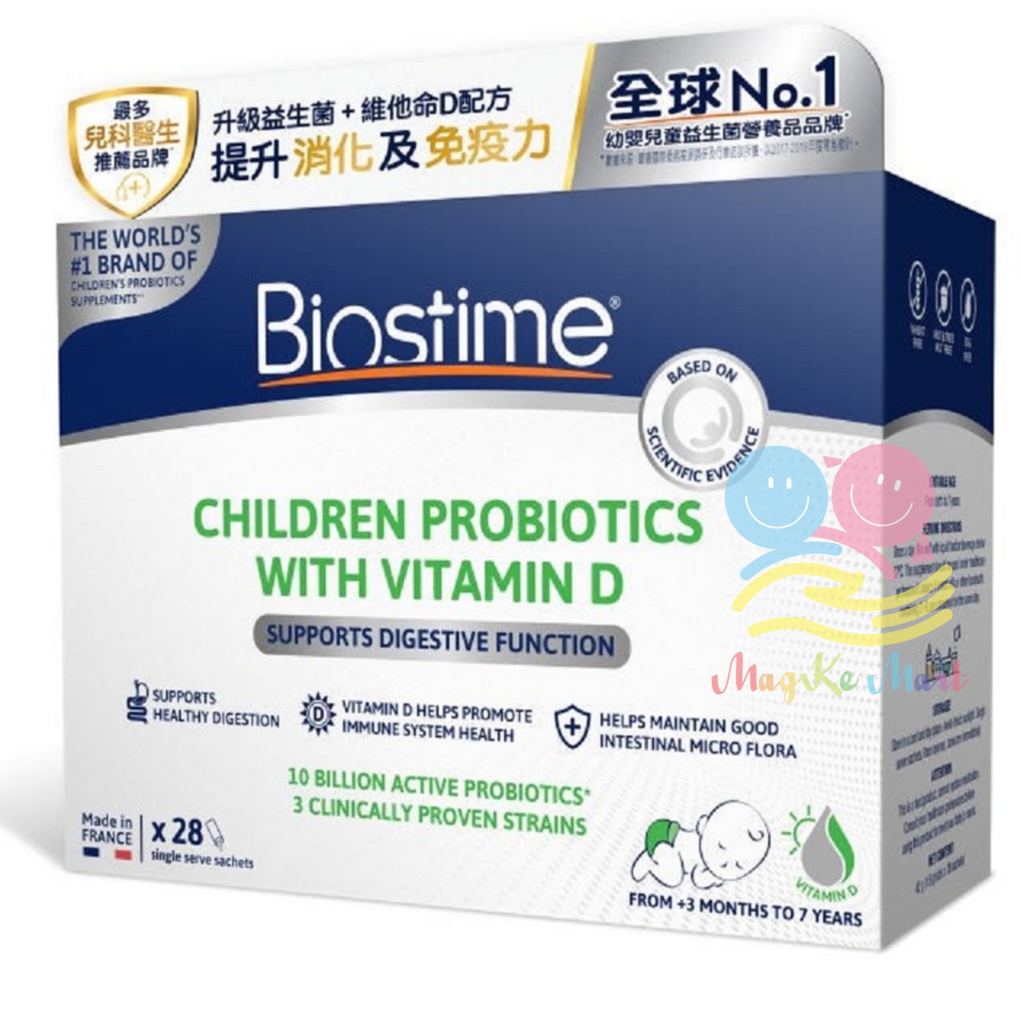 Biostime 合生元兒童益生菌(含維他命D)(1盒28包)