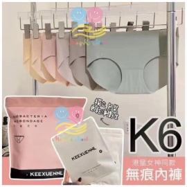 韓國 Keexuennl K6裸感無痕內褲(1套6入)