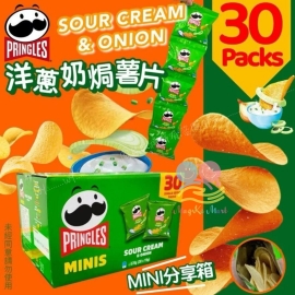 Pringles sour cream & onion 迷你薯片(1箱30包)