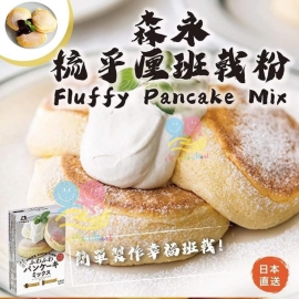 日本森永梳乎厘班戟粉 160g (1盒2包)