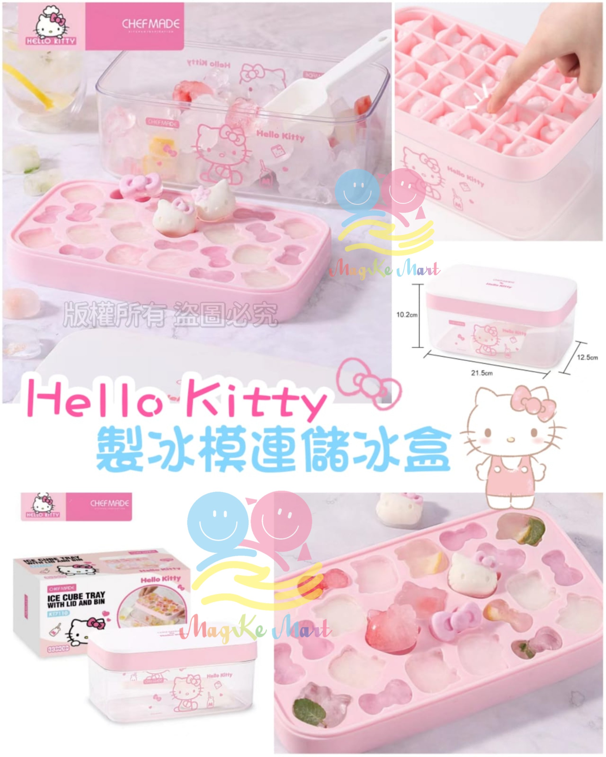 Hello Kitty 製冰模連儲冰盒