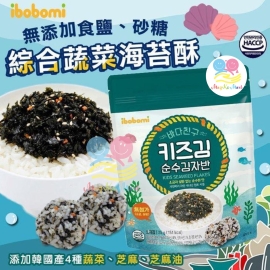 韓國 ibobomi 海苔酥(綜合蔬菜) 25g