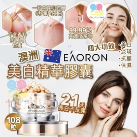 Eaoron 美白精華膠囊(1樽108粒)