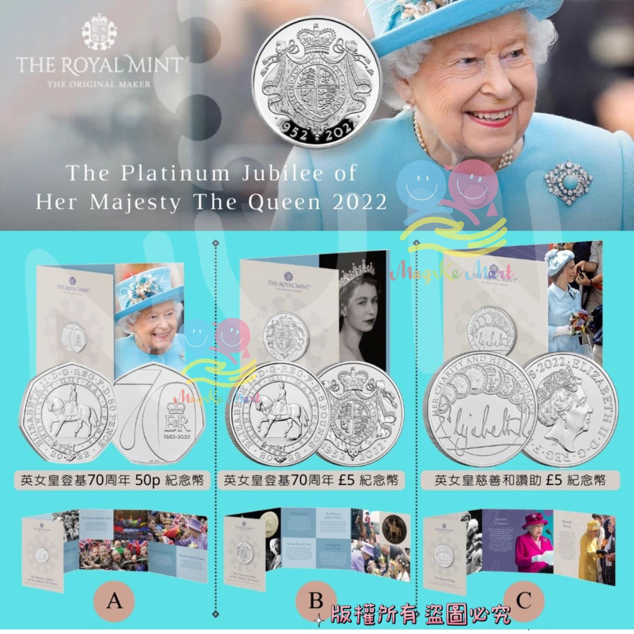 英國皇家鑄幣廠發行英女皇紀念幣 (C) 英女皇慈善和讚助 £5 紀念幣