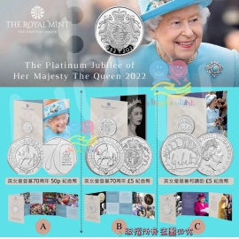 英國皇家鑄幣廠發行英女皇紀念幣