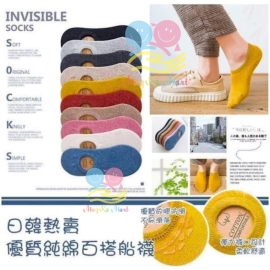 優質透氣隱形棉襪(1套10對)(顏色隨機)