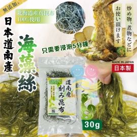 日本道南產海藻絲 30g