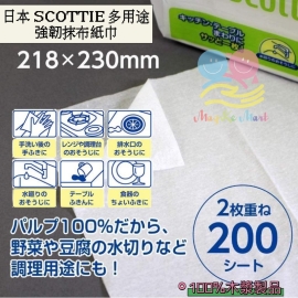 日本 SCOTTIE 多用途強韌抹布紙巾200張(1套3包)