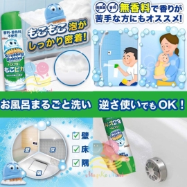 日本 Scrubbing Bubbles 浴室防霉除水垢無香料清潔劑噴霧 570ml