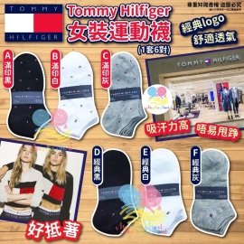 Tommy Hilfiger 女裝運動襪(1套6對同款)