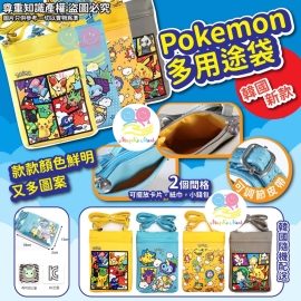 韓國新款 Pokemon 多用途袋(款式隨機)