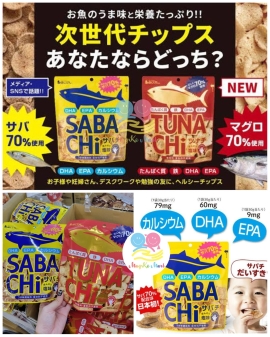 日本鯖魚/金槍魚健康餅乾系列 30g
