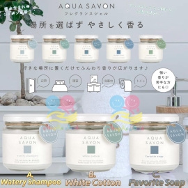 日本 Aqua Savon 室內香氛膏 140g