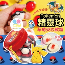 Pokemon 精靈球蘋果草莓夾心軟糖 900g (1罐50粒)