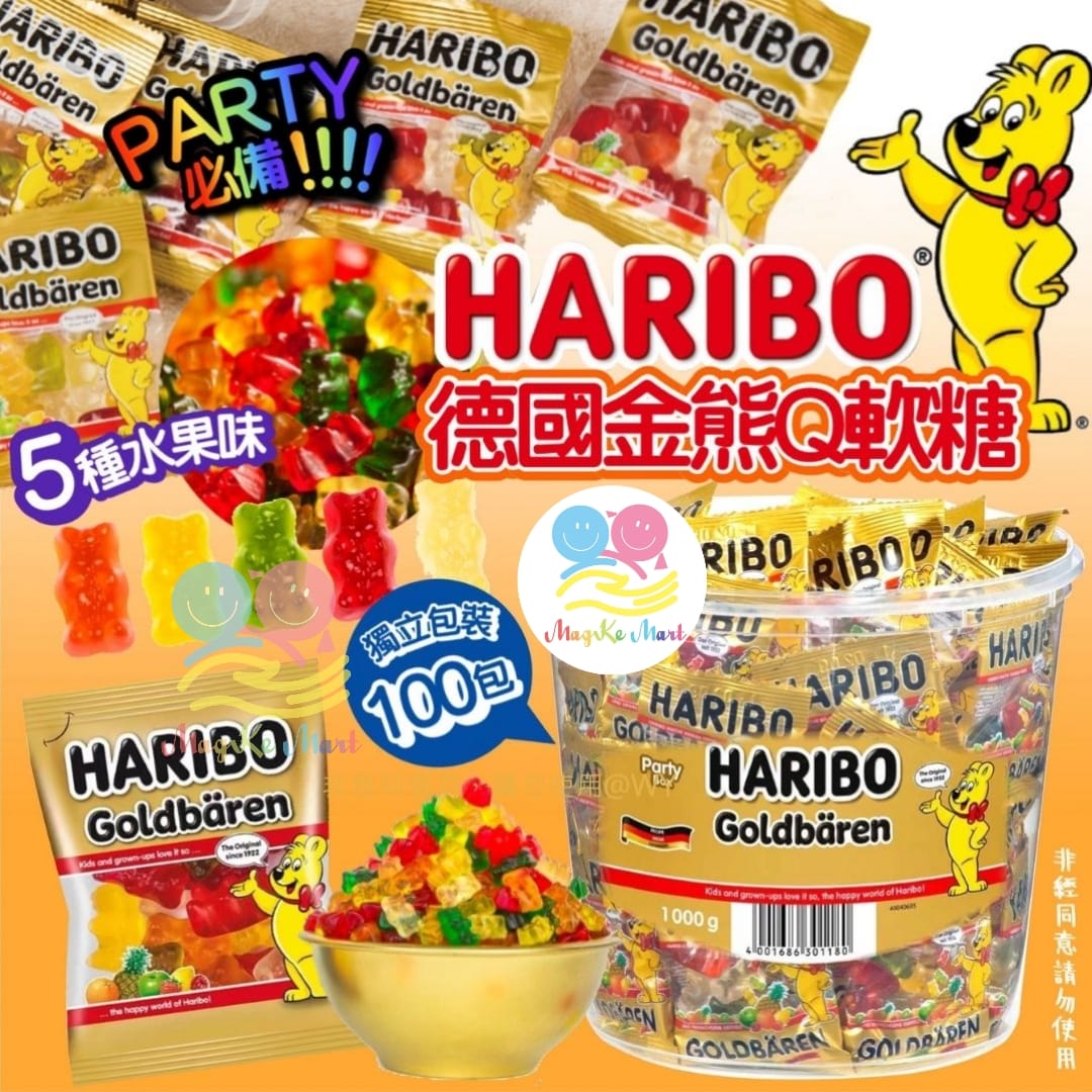 德國 Haribo 桶裝金熊Q軟糖 1000g (1桶約95—100包)