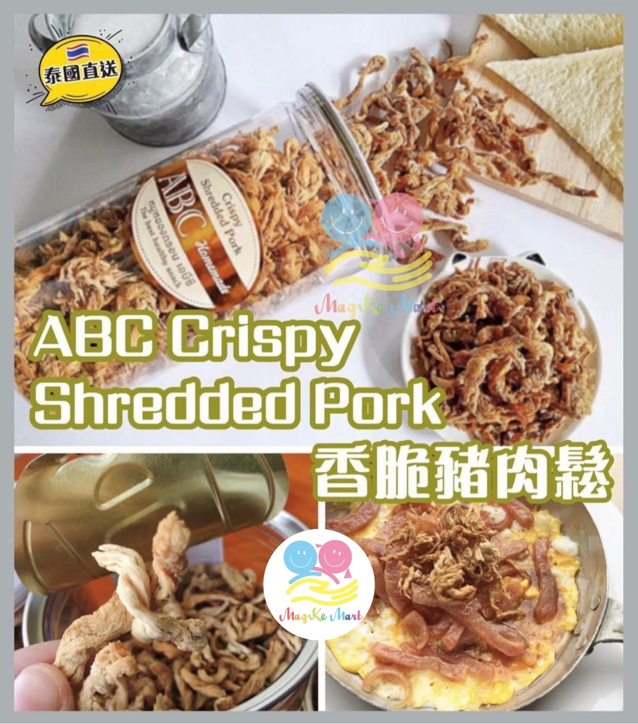 泰國 ABC 豬肉鬆 190g