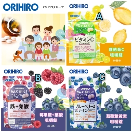 日本 ORIHIRO 營養補充咀嚼錠系列(30日份)(1包120粒)