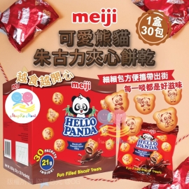 Meiji 明治可愛熊貓朱古力夾心餅乾(1盒30包)